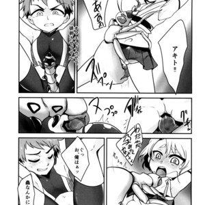 [a.boc70 (Nanao-kun)] Kiseichuu Naedoko Ochi Shounen II [JP] – Gay Comics image 015.jpg