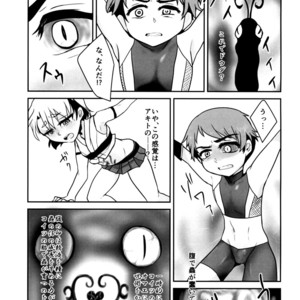 [a.boc70 (Nanao-kun)] Kiseichuu Naedoko Ochi Shounen II [JP] – Gay Comics image 017.jpg
