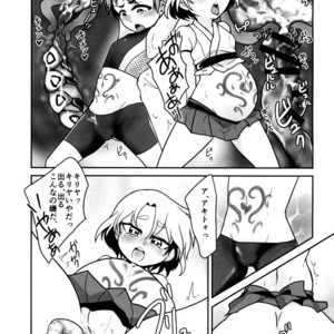 [a.boc70 (Nanao-kun)] Kiseichuu Naedoko Ochi Shounen II [JP] – Gay Comics image 021.jpg