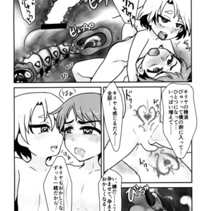 [a.boc70 (Nanao-kun)] Kiseichuu Naedoko Ochi Shounen II [JP] – Gay Comics image 026.jpg
