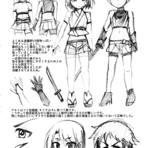 [a.boc70 (Nanao-kun)] Kiseichuu Naedoko Ochi Shounen II [JP] – Gay Comics image 028.jpg