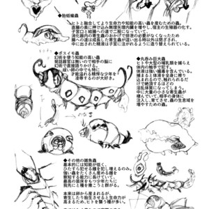 [a.boc70 (Nanao-kun)] Kiseichuu Naedoko Ochi Shounen II [JP] – Gay Comics image 029.jpg