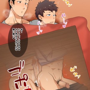 [PULIN Nabe (kakenari)] kakenari♂1712♂ – Gay Comics image 017.jpg
