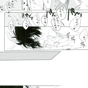 [RUSH / NANAKO] Zoku yume kara sameta yume – Persona 5 dj [JP] – Gay Comics image 012.jpg