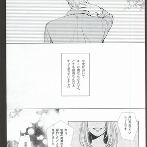 [BISCOTTI] Kuroko no Basuke dj – Kimi no Hidamari no Naka de [JP] – Gay Comics image 002.jpg