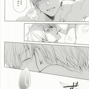 [BISCOTTI] Kuroko no Basuke dj – Kimi no Hidamari no Naka de [JP] – Gay Comics image 005.jpg