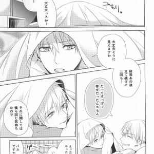 [BISCOTTI] Kuroko no Basuke dj – Kimi no Hidamari no Naka de [JP] – Gay Comics image 006.jpg