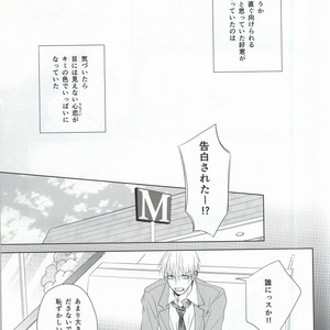 [BISCOTTI] Kuroko no Basuke dj – Kimi no Hidamari no Naka de [JP] – Gay Comics image 010.jpg