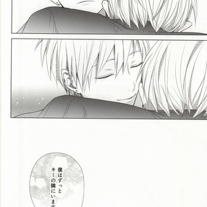 [BISCOTTI] Kuroko no Basuke dj – Kimi no Hidamari no Naka de [JP] – Gay Comics image 017.jpg