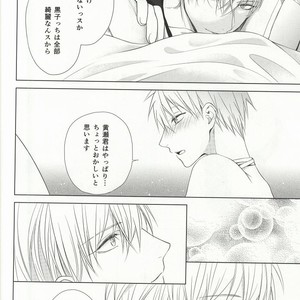 [BISCOTTI] Kuroko no Basuke dj – Kimi no Hidamari no Naka de [JP] – Gay Comics image 019.jpg