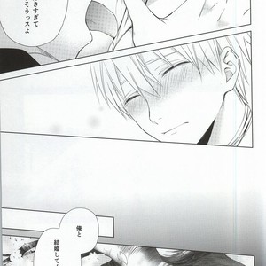 [BISCOTTI] Kuroko no Basuke dj – Kimi no Hidamari no Naka de [JP] – Gay Comics image 020.jpg