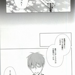 [BISCOTTI] Kuroko no Basuke dj – Kimi no Hidamari no Naka de [JP] – Gay Comics image 024.jpg