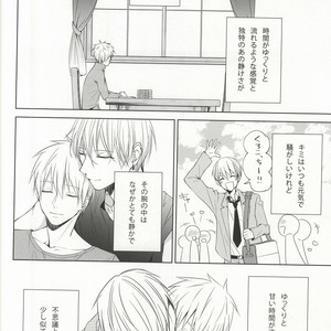 [BISCOTTI] Kuroko no Basuke dj – Kimi no Hidamari no Naka de [JP] – Gay Comics image 025.jpg