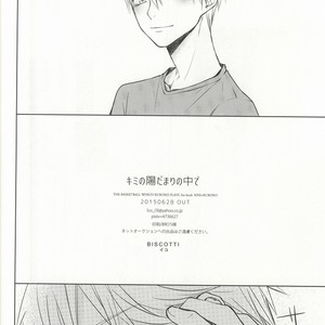 [BISCOTTI] Kuroko no Basuke dj – Kimi no Hidamari no Naka de [JP] – Gay Comics image 029.jpg