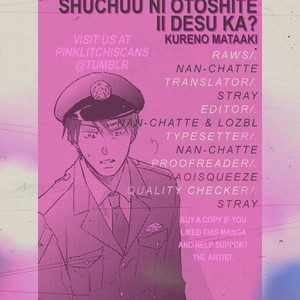 [Kureno Mataaki] Shuchuu ni Otoshite Ii desu ka? (update c.6) [Eng] – Gay Comics