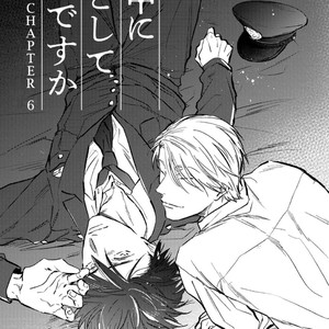 [Kureno Mataaki] Shuchuu ni Otoshite Ii desu ka? (update c.6) [Eng] – Gay Comics image 214.jpg