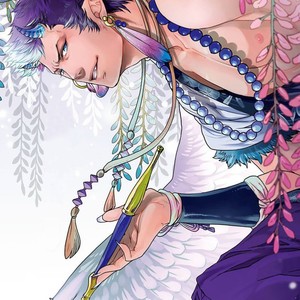 [Sari] Netemo Sametemo – (Bakemono BL Anthology) [ENG] – Gay Comics image 002.jpg