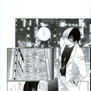 [Chilled (Kataumi)] Kacchan S.O.S – Oppai Pub Sennyuu Sousa Hen – Boku no Hero Academia dj [JP] – Gay Comics image 006.jpg
