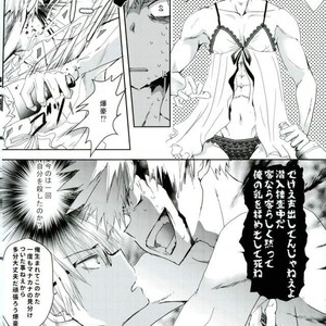 [Chilled (Kataumi)] Kacchan S.O.S – Oppai Pub Sennyuu Sousa Hen – Boku no Hero Academia dj [JP] – Gay Comics image 009.jpg