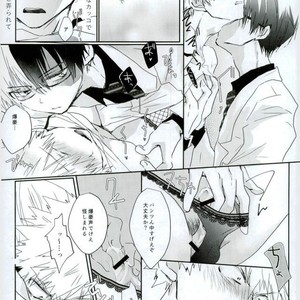 [Chilled (Kataumi)] Kacchan S.O.S – Oppai Pub Sennyuu Sousa Hen – Boku no Hero Academia dj [JP] – Gay Comics image 011.jpg