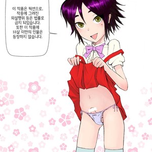 [Shiriya (Ketsukattin)] Nyonin Kinsei o Mama Goto [kr] – Gay Comics image 002.jpg