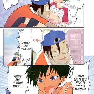[Shiriya (Ketsukattin)] Nyonin Kinsei o Mama Goto [kr] – Gay Comics image 005.jpg