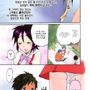 [Shiriya (Ketsukattin)] Nyonin Kinsei o Mama Goto [kr] – Gay Comics image 013.jpg