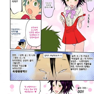[Shiriya (Ketsukattin)] Nyonin Kinsei o Mama Goto [kr] – Gay Comics image 014.jpg