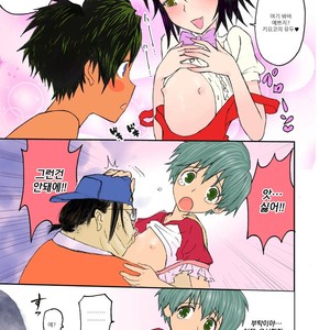 [Shiriya (Ketsukattin)] Nyonin Kinsei o Mama Goto [kr] – Gay Comics image 015.jpg