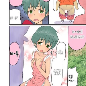 [Shiriya (Ketsukattin)] Nyonin Kinsei o Mama Goto [kr] – Gay Comics image 016.jpg