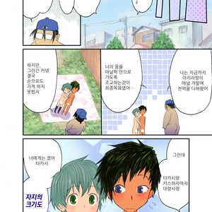 [Shiriya (Ketsukattin)] Nyonin Kinsei o Mama Goto [kr] – Gay Comics image 036.jpg