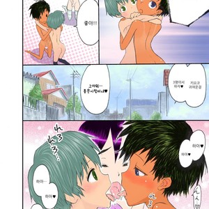 [Shiriya (Ketsukattin)] Nyonin Kinsei o Mama Goto [kr] – Gay Comics image 040.jpg