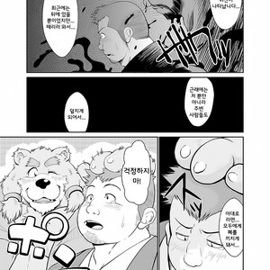 [Bear Tail (Chobi)] KEMONO Company [kr] – Gay Comics image 005.jpg