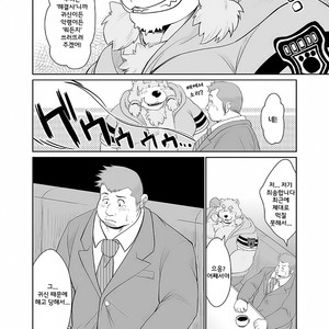 [Bear Tail (Chobi)] KEMONO Company [kr] – Gay Comics image 006.jpg