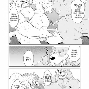 [Bear Tail (Chobi)] KEMONO Company [kr] – Gay Comics image 012.jpg