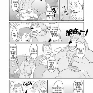[Bear Tail (Chobi)] KEMONO Company [kr] – Gay Comics image 020.jpg