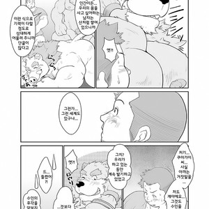 [Bear Tail (Chobi)] KEMONO Company [kr] – Gay Comics image 021.jpg