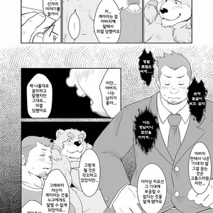 [Bear Tail (Chobi)] KEMONO Company [kr] – Gay Comics image 022.jpg