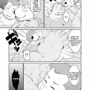 [Bear Tail (Chobi)] KEMONO Company [kr] – Gay Comics image 023.jpg