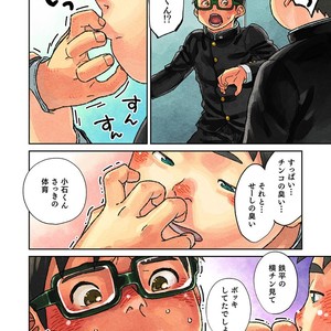 [Shounen Zoom (Shigeru)] Yoko Kara Hamideru [JP] – Gay Comics image 015.jpg