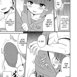[Chinzurena] Ikenai Kazoku Asobi [kr] – Gay Comics image 003.jpg