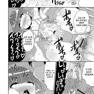 [Chinzurena] Ikenai Kazoku Asobi [kr] – Gay Comics image 022.jpg