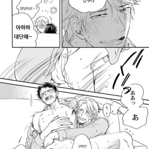 [Anthology] Mesuiki BL (c.1) [kr] – Gay Comics image 008.jpg