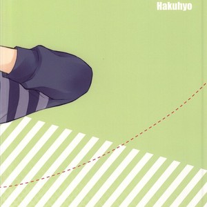 [Hakuhyou (Kome)] Kuroko no Basuke dj – Gouyokubari [JP] – Gay Comics image 002.jpg