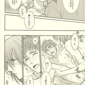[Hakuhyou (Kome)] Kuroko no Basuke dj – Gouyokubari [JP] – Gay Comics image 013.jpg