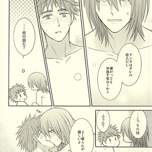 [Hakuhyou (Kome)] Kuroko no Basuke dj – Gouyokubari [JP] – Gay Comics image 015.jpg