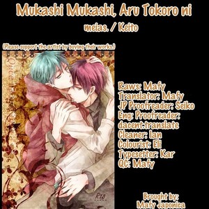 [meias/ Keito] Kuroko no Basket dj – Mukashi Mukashi, Aru Tokoro ni [Eng] – Gay Comics