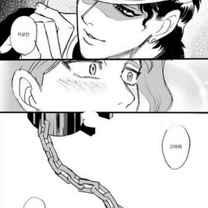 [Mee (Hisaichi)] Chained – JoJo dj [kr] – Gay Comics image 014.jpg