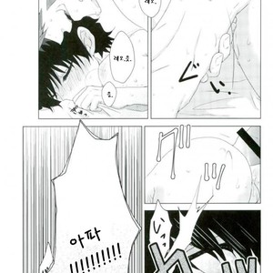 [Mizuumi no Sokokara] Inevitable – Kekkai Sensen dj [kr] – Gay Comics image 004.jpg