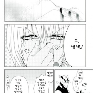 [Mizuumi no Sokokara] Inevitable – Kekkai Sensen dj [kr] – Gay Comics image 005.jpg